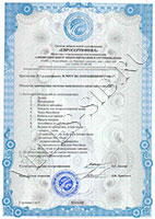 Велес - Сертификат соответствия № РОСС RU.31105.04ЖКК0/ИСО.086-17, Приложение №1