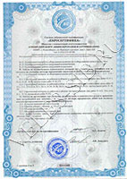 Велес - Сертификат соответствия № РОСС RU.31105.04ЖКК0/ИСМ.087-17, Приложение №1 стр.3