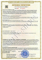 Велес - Сертификат соответствия № ЕАЭС RU C-RU.HA46.D.00085/19